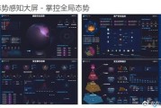 顺丰大数据