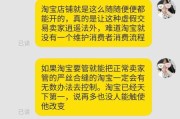 全民仅退款电商平台京淘淘跑路？公司称目前正常经营