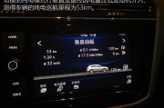 新能源途观L如何启动？