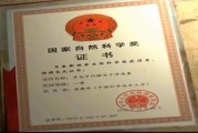 海目星申请一种穿梭刻码设备专利，解决设备长时间运行后工件传送位置不准确的问题
