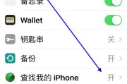 进入iphone官网查找手机