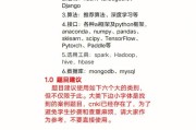 作文大数据下的生活
