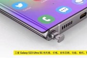 三星新品发布会