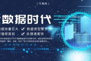 大数据时代的到来是在哪一年