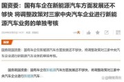 新能源强制险一年多少钱