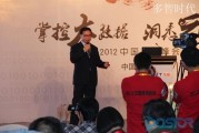 长沙市大数据服务行业协会