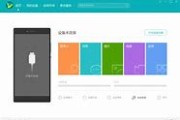 中国银行网银助手手机版下载