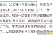 年薪五十万起，大模型公司偏爱哪种毕业生