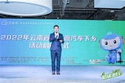 新能源汽车下乡活动方案