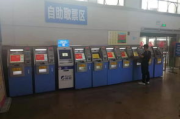 西安几个汽车站的区别 西安汽车站指的是哪一个车站呀