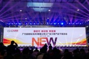 吉林省新能源公司都有哪些