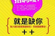 山东维动新能源股份有限公司