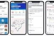 疫情大数据错误