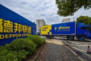 安徽丰大集团有限公司