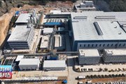 宁德新能源事故死3人