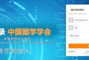 吕梁市大数据应用局
