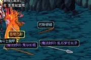杭州巴斯顿时空新能源公司介绍
