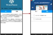 博学谷客户端