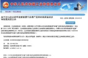 新能源补贴怎么申请