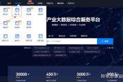 公司会查案底吗