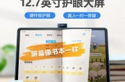 步步高官方网站下载