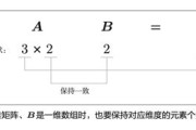 大数据矩阵算法