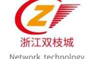 浙江大秦新能源有限公司
