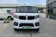 临桂新能源面包车出租