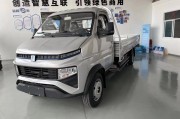 新能源货车货车