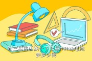 三星换电池价格查询