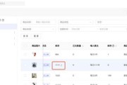 新能源积分入围是什么意思