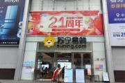 功能和用途