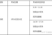 大数据知识考试