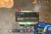 迷你世界蓝色电路线