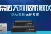 成都易达大数据公司介绍