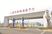 郴州新能源有限公司
