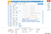 东莞市快递
