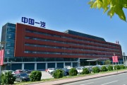 松山湖新能源汽车站电话