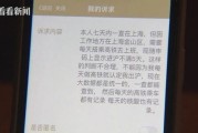 大数据局疫情防控