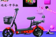 廊坊鸿马新能源电动车专卖店