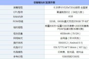 荣耀畅玩系列产品参数优化工作计划