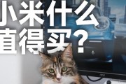 小米手机怎么样值得买吗