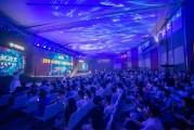 璀璨启幕探索未来——XX品牌发布会盛况预告