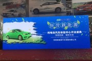 东营新能源汽车城