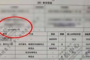 做了乳腺癌病理检查，如何解读检查报告？