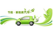 新能源电动汽车在北方冬季能用吗