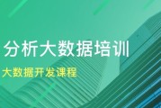 大数据培训出来找哪些企业