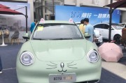 新能源车标大全