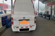 二手新能源车交易平台
