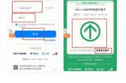 大数据在行程规划中的应用